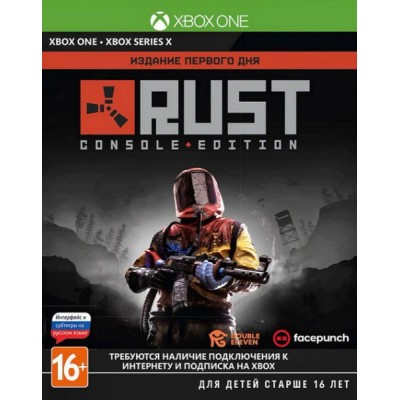 Rust - Издание первого дня [Xbox One | Series X, русские субтитры]